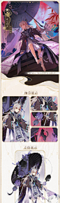 @花亦山心之月 十四夜新装【夜心照夕】