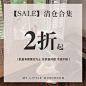 Mushroom 【断码清仓裤子合集】不退不换-淘宝网