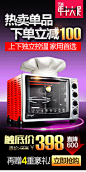 新品上市 长帝 CKTF-32GS 上下管独立控温 长帝3.5版电烤箱家用-tmall.com天猫