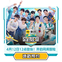 没义务P图采集到影视tv-弹窗