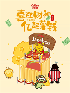 风靡全球baby采集到色彩