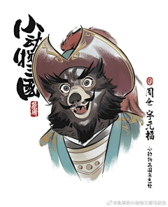 听说你来自北方采集到人物与怪
