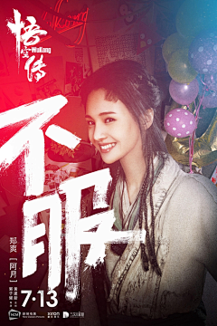 Beyourself浅秋珈墨采集到牛