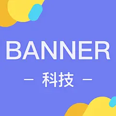 采集图片