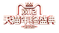 xiaojiahao采集到京东/淘宝/天猫活动-logo