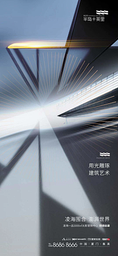 兼职上帝采集到形象飞机稿