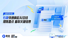 呼呼图啦里采集到C4D