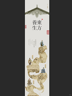 嗯嗯嗯嗯嗯嗯1采集到地产系列图
