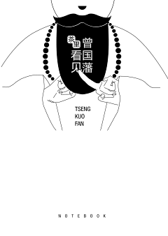 猫柒~采集到vi / logo 设计