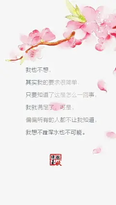 #盗墓笔记# #文字壁纸# 盗墓笔记语录~随便你怎么样，如果你真的把我打晕了，我也没有什么可说，但是我希望你知道，如果你需要一个人陪你走到最后，我是不会拒绝的。——吴邪 图片编辑/绣魅玉妖 （个人制图）转载至其他网站需注明出处。