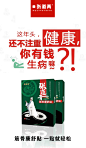 张道青-筋骨康舒贴