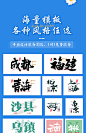 奶茶贴纸定制网红城市地名饮料广告设计不干胶自粘定做订做二维码打印一次性贴画地标竹筒杯咖啡杯logo标签-tmall.com天猫