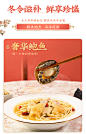 拉面说 新品 轻奢级胶原满满高汤拉面 港式鲍鱼花胶鸡拉面礼盒-tmall.com天猫