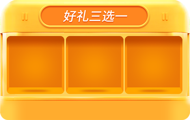 盒子