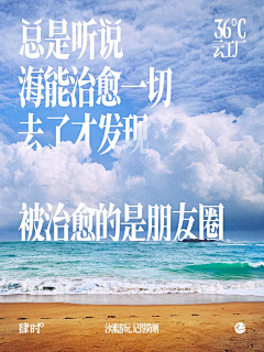 你猜田琑是谁采集到就是一些平面视觉~
