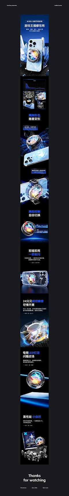 秋刀鱼18采集到详情页