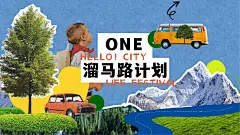 市集活动策划方案