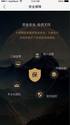 草莓🍓小妞采集到识基app