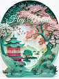 中式非遗园林剪纸｜红了樱桃绿了芭蕉系列3