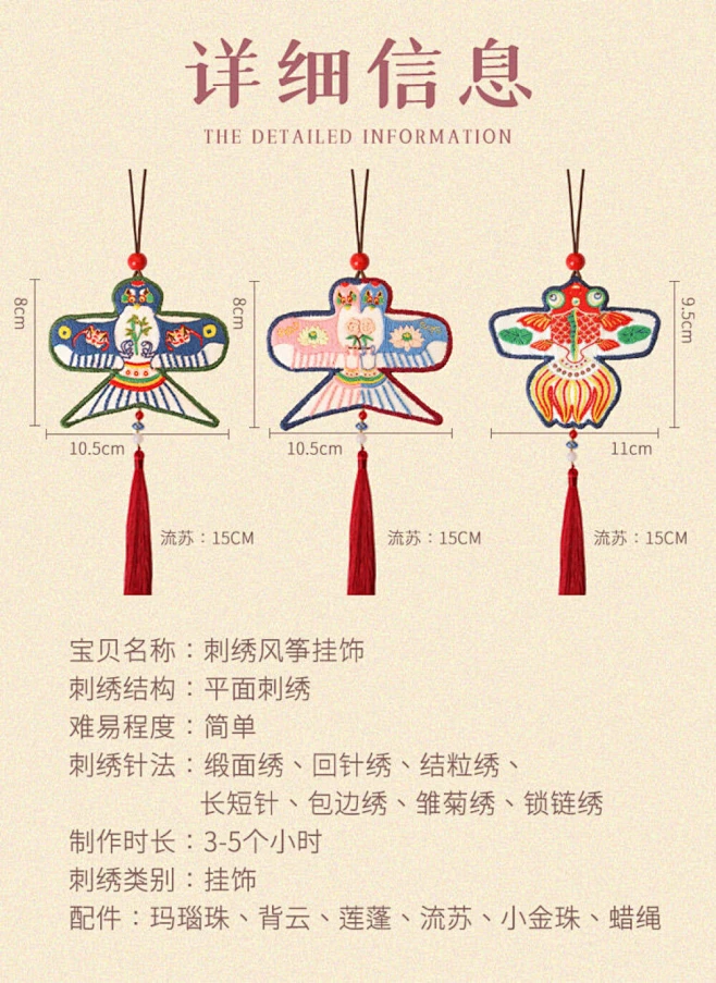 纸鸢-花瓣网