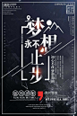 梦想挂画 励志展板 文化展板 公司理念 激励挂画 励志海报 企业文化展板 企业文化宣传 员工标语 文化理念 标语 励志 激励 努力 展板 学校 精神 励志简约 励志梦想 励志企业 企业文化 挂画 文化 简约挂画 励志挂画 企业挂画 企业励志 文化企业 励志文化 简约企业 梦想励志