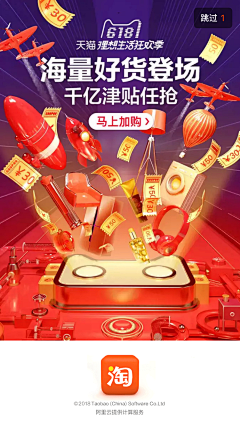 账号不见了采集到APP／弹窗