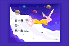 不要关注···采集到排版