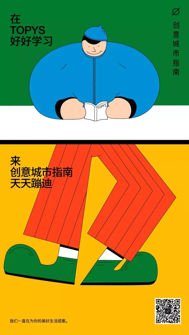 现在我只追求踮踮脚就能够到的美好生活 |...