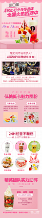 信息流