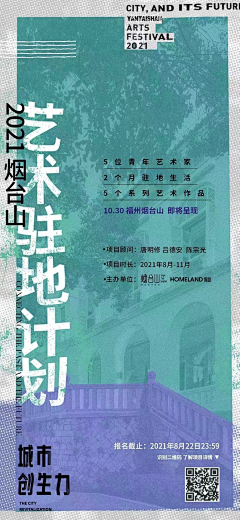 亿万万采集到商业