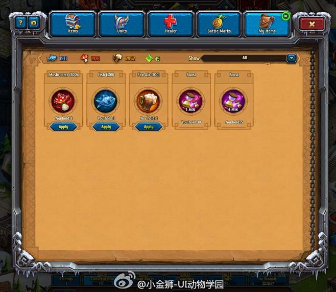 微博 文章 - 厚重的欧美风全套UI记录...