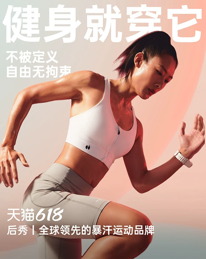 HOTSUIT后秀官方旗舰店