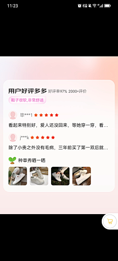 承诺111采集到520