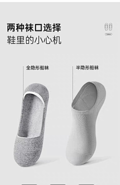 寐屠采集到棉袜内衣