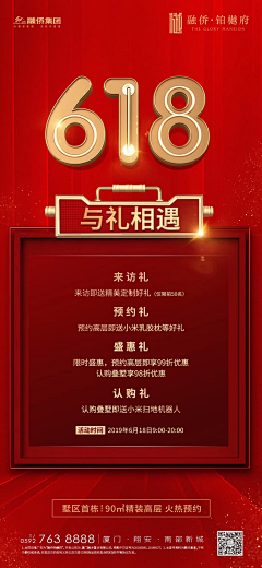 ㄨ殇影采集到房产