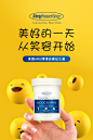 天猫ARG情绪益生菌保健品推广图直通车长图04