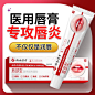 儿童唇炎唇膏_淘宝搜索