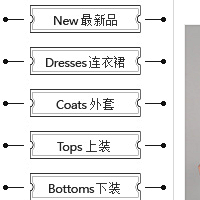 哆啦没了_A梦采集到页眉及导航