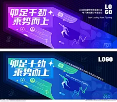 科技未来矢量创新奖KV主视觉