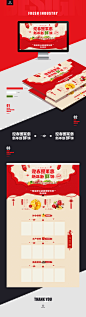源生鲜系列_秀作品_谢远见主页_我的联盟
