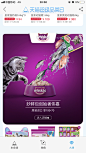 天猫超级品类日-猫粮专场