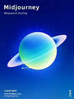 咒语分享✨会发光的扁平风行星小插画 - 小红书