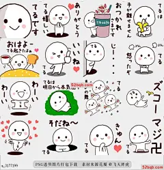 line贴图表情包可以使用名称贴纸teru |可以使用名称贴纸teru|Name Sticker teru can be used 可以使用名称贴纸teru|Name Sticker teru can be used@飞天胖虎
