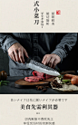 四夕郎日本牛刀复古手工厨房家用厨师刀日式小菜刀超锋利主厨刀具-淘宝网