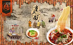重庆小面面馆海报  - 源文件下载【酷图网】重庆小面,小面,面馆海报,重庆小面展板,重庆小面海报