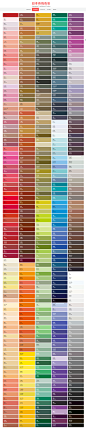 日本色彩,日本传统色彩,网页配色,设计配色,配色图表,配色卡,SDC优设网配色工具