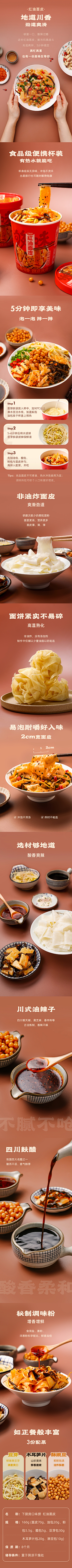 瑞瑞吖~~采集到保护环境