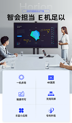 于我III采集到数码/3C类