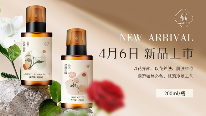 花水分享横版材-3