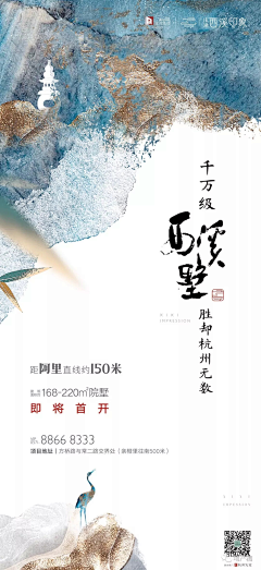 dourv采集到中国风界面